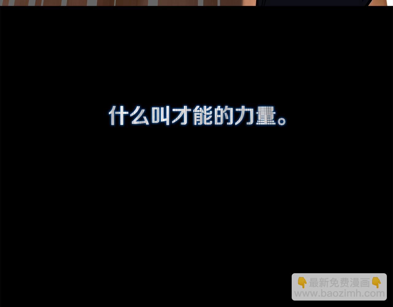 第54话 胸有成竹20
