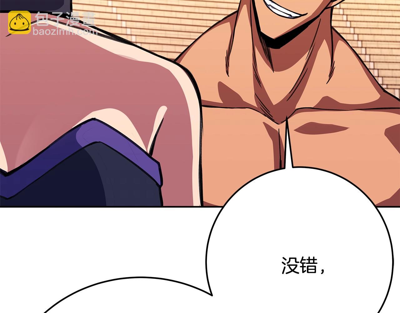 第54话 胸有成竹201