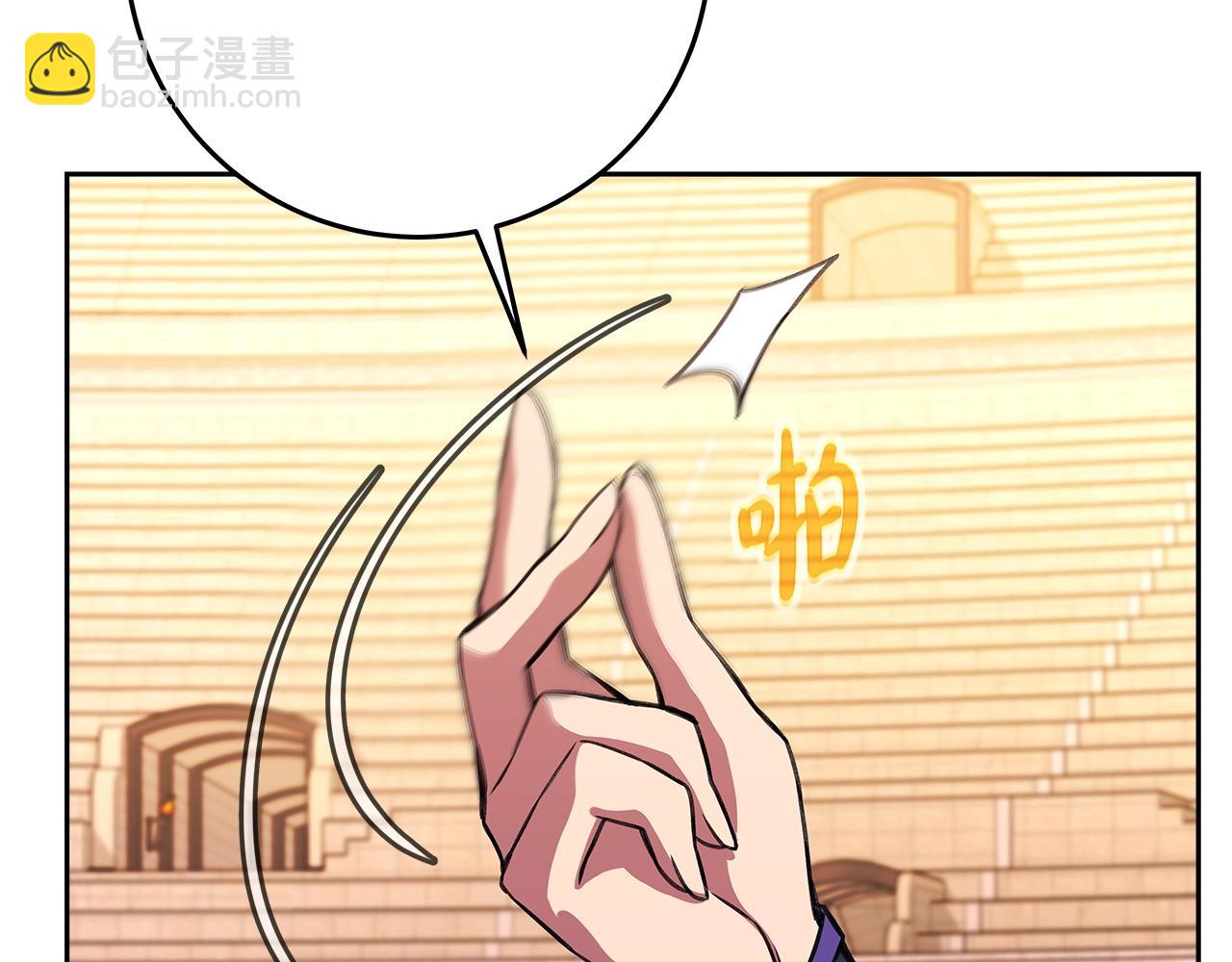 第54话 胸有成竹209
