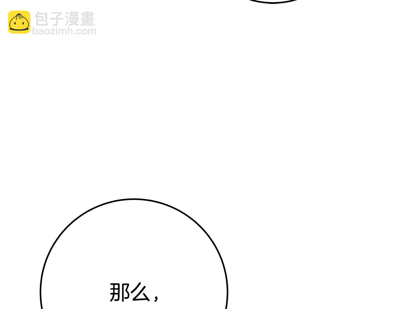 第54话 胸有成竹212