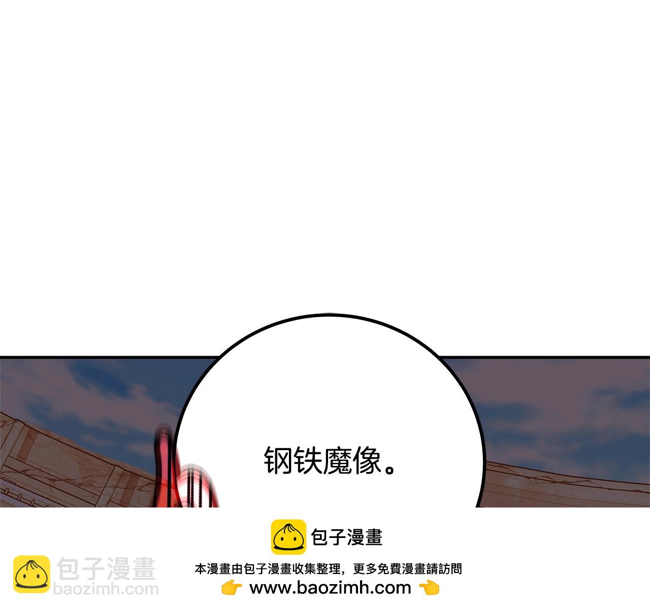 第54话 胸有成竹215