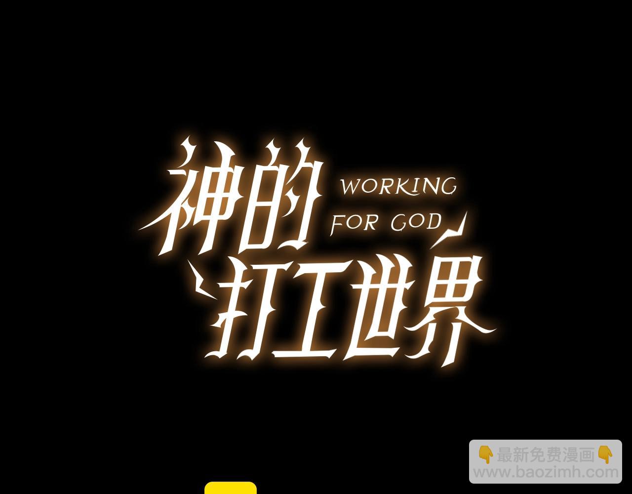 第54话 胸有成竹22
