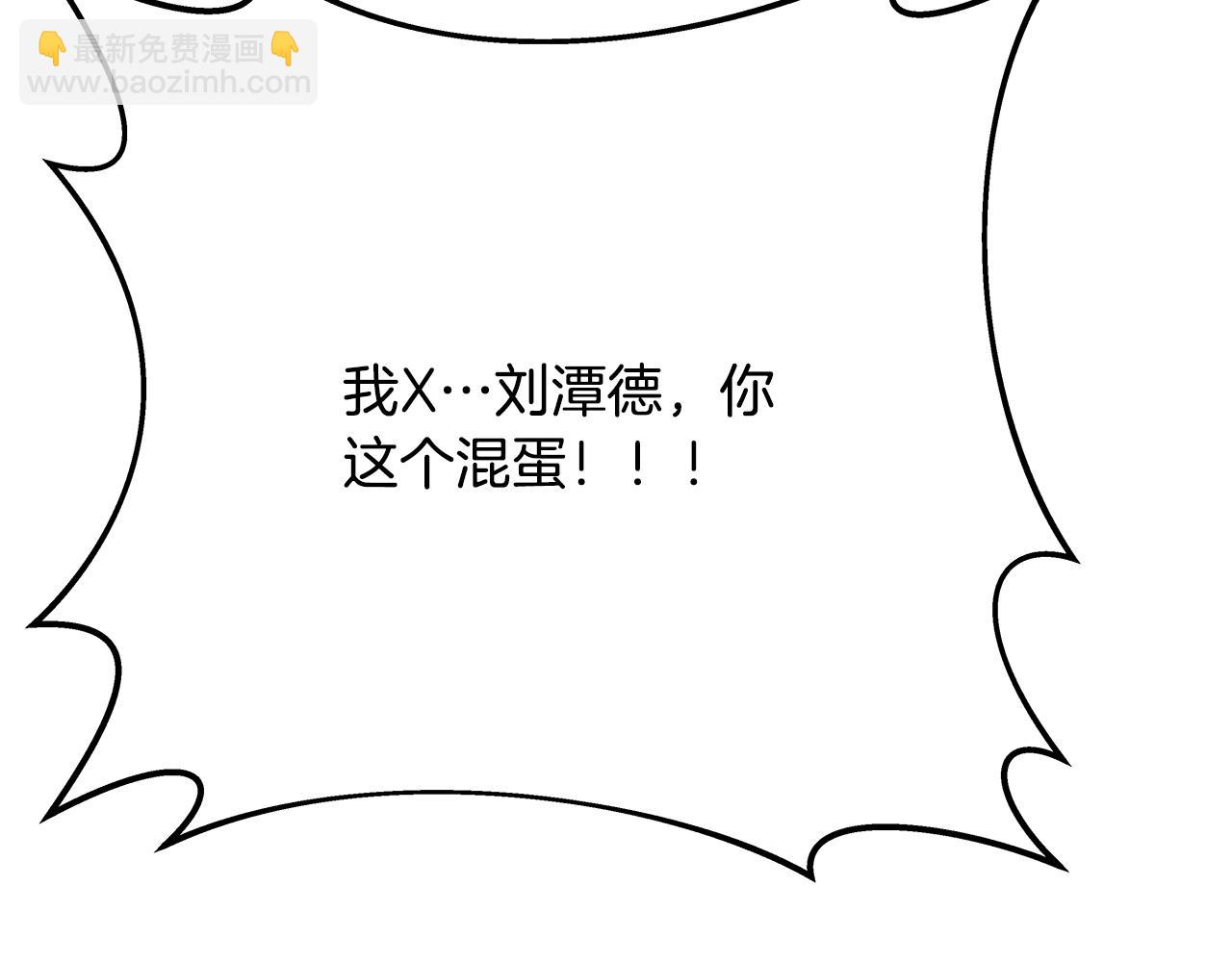 第54话 胸有成竹220