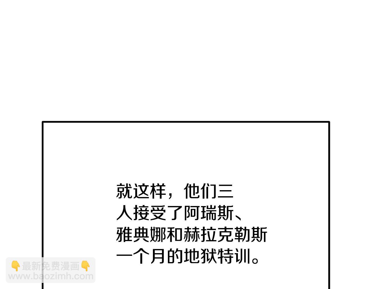 第54话 胸有成竹223