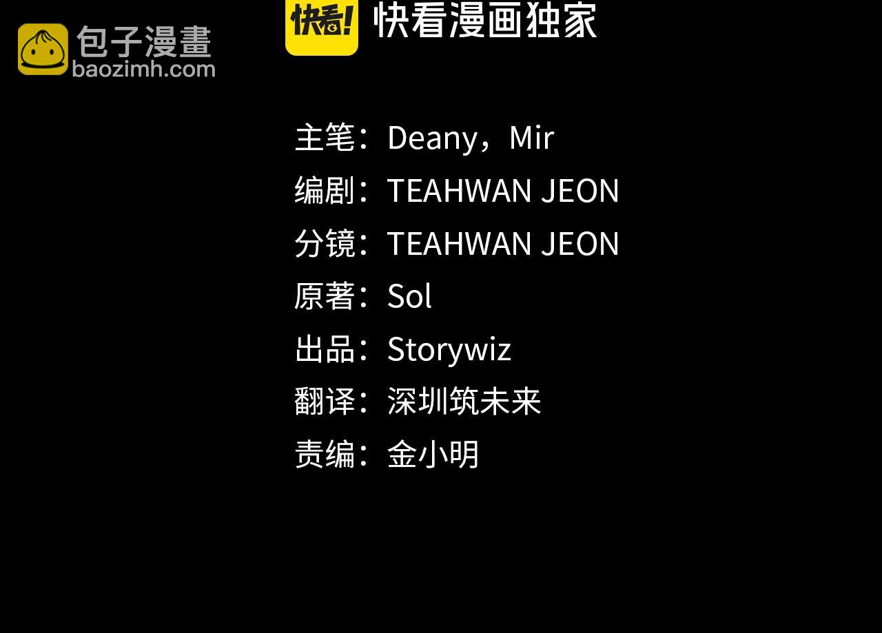 第54话 胸有成竹23