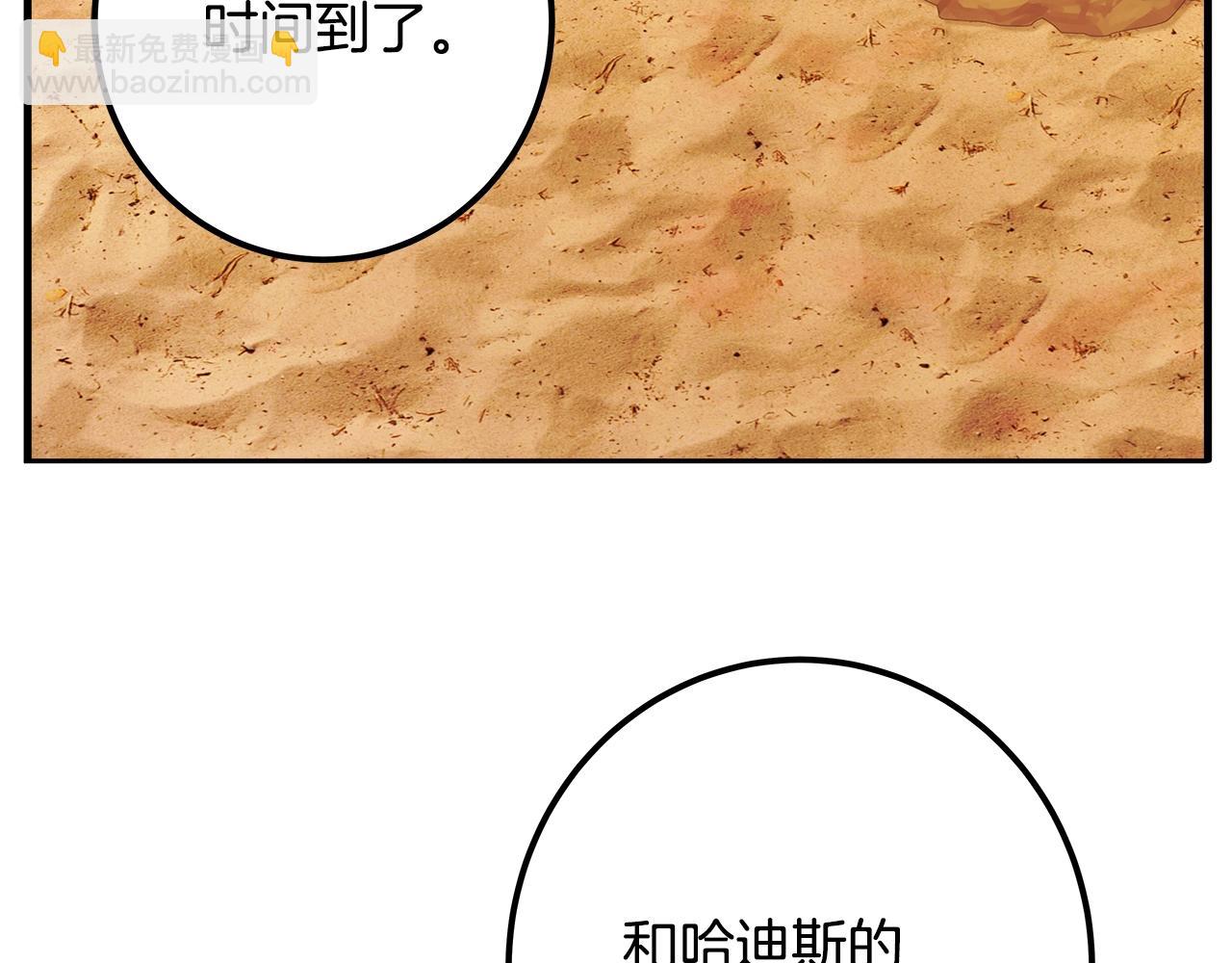 第54话 胸有成竹231