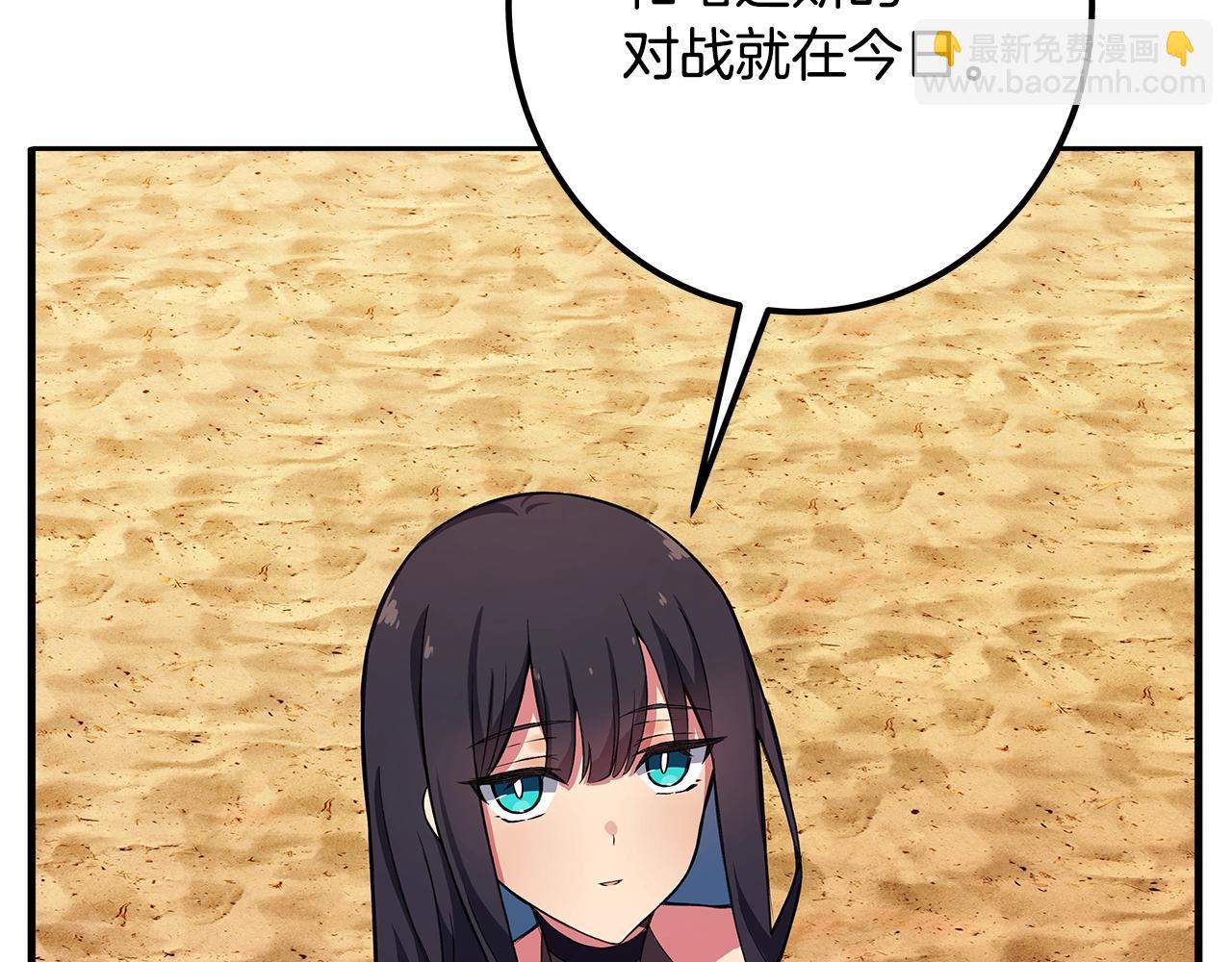 第54话 胸有成竹232