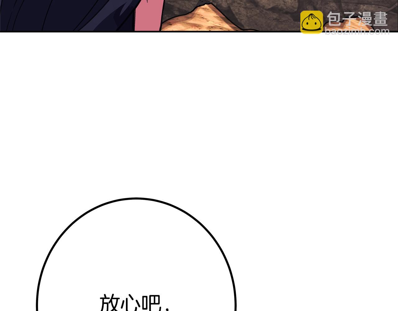 第54话 胸有成竹238
