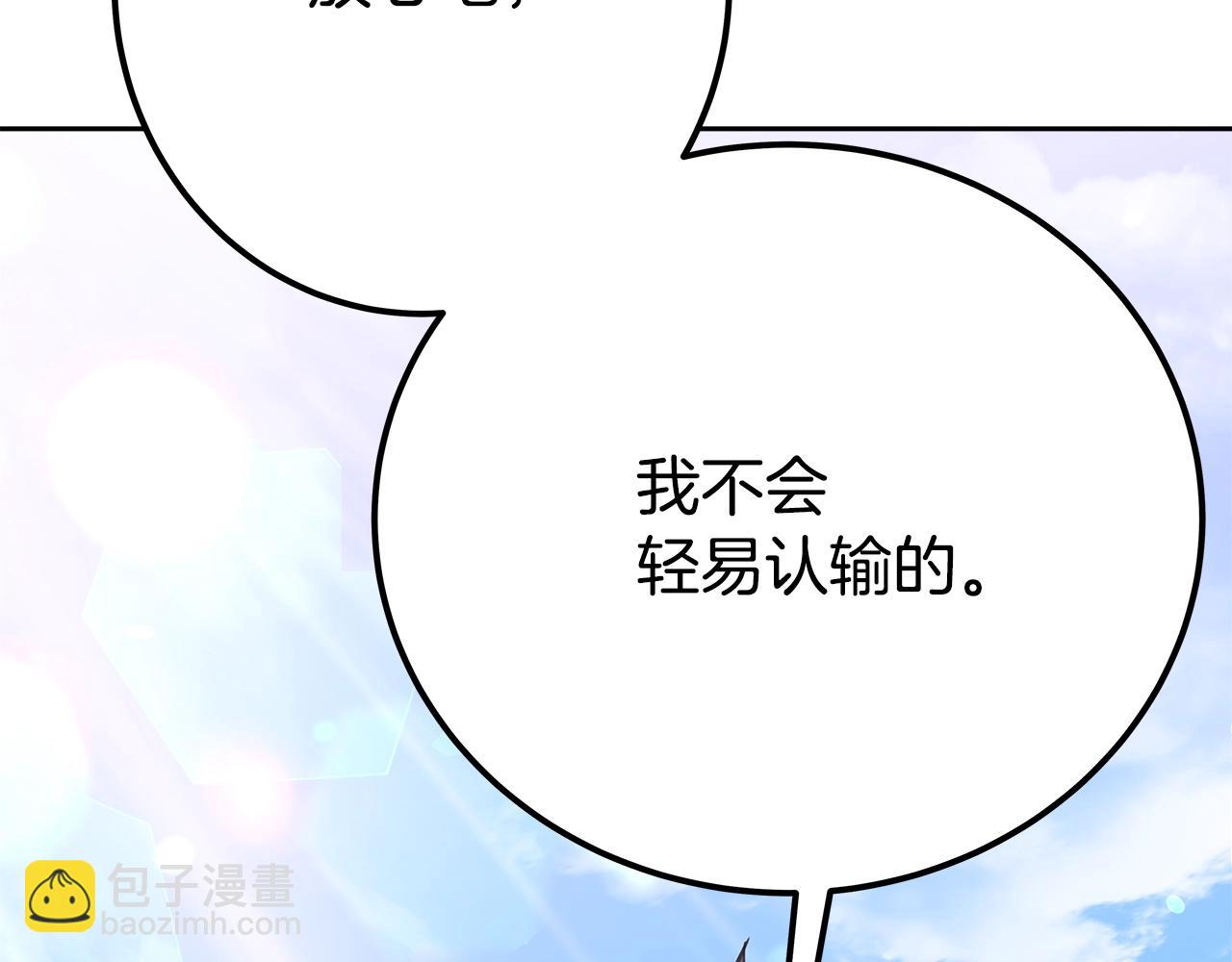 第54话 胸有成竹239