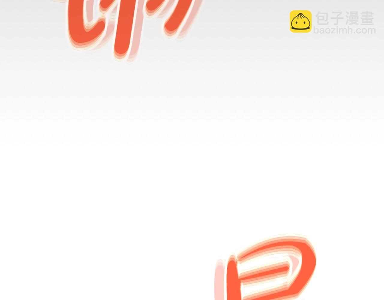 第54话 胸有成竹25