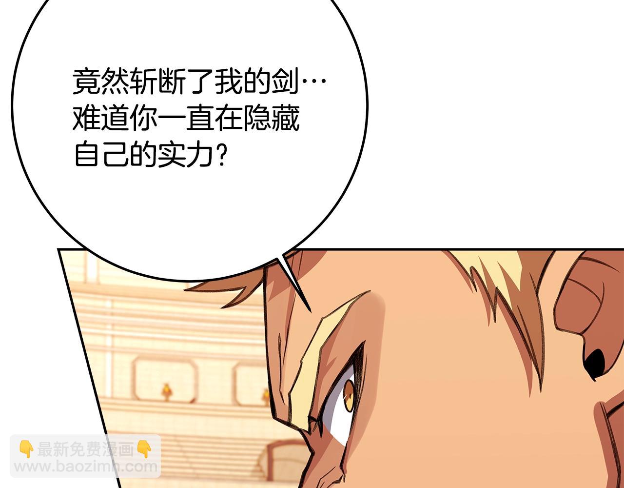 第54话 胸有成竹29