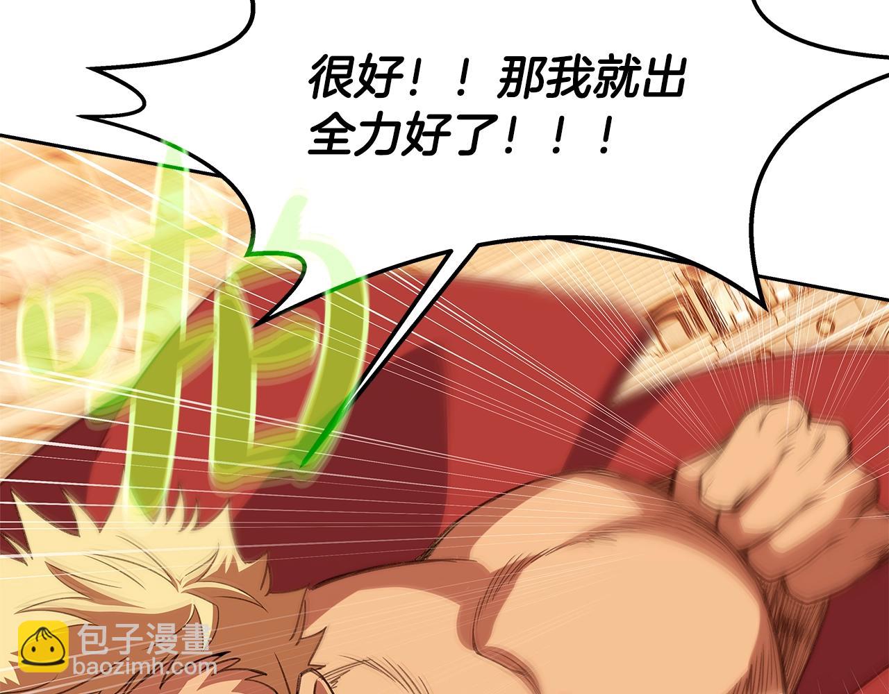 第54话 胸有成竹31