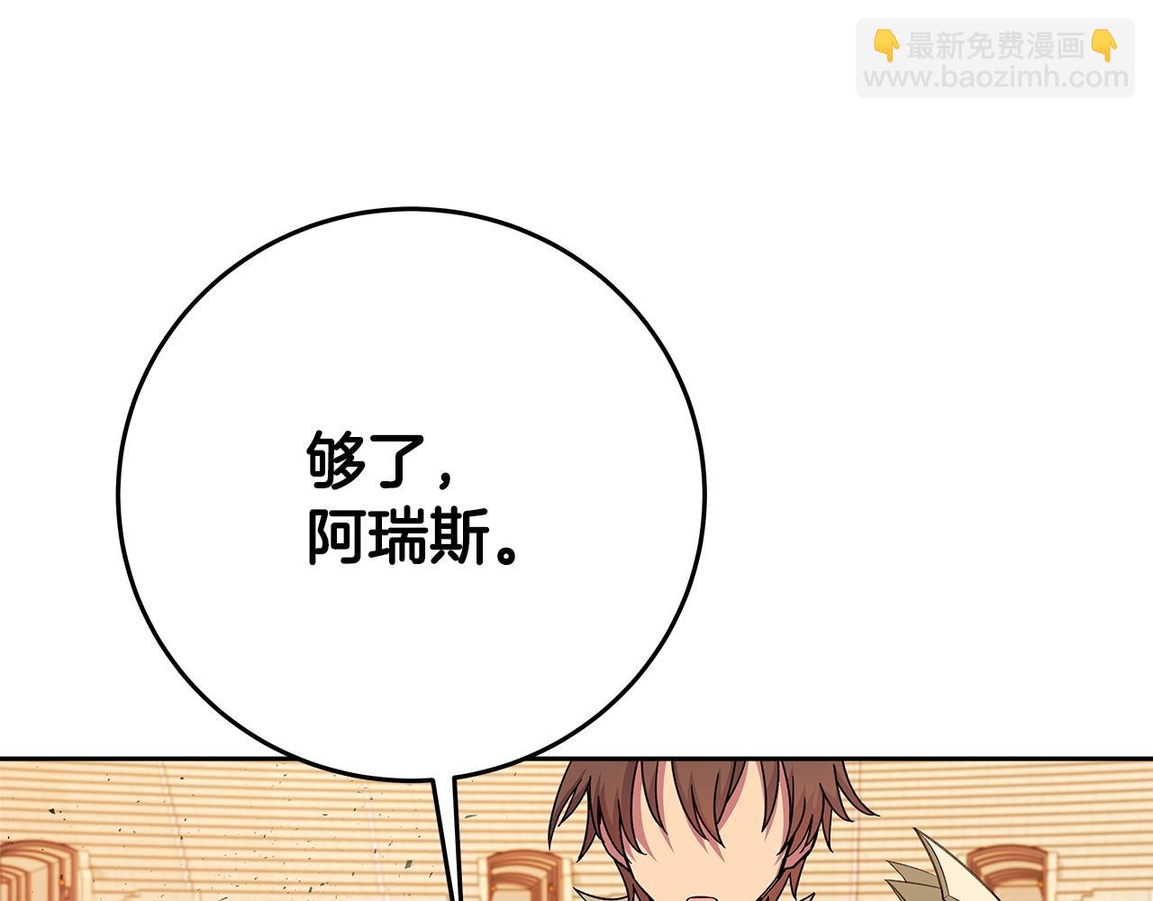 第54话 胸有成竹38