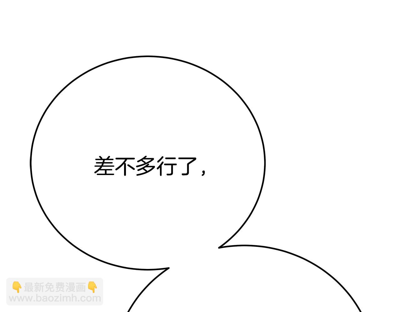 第54话 胸有成竹42