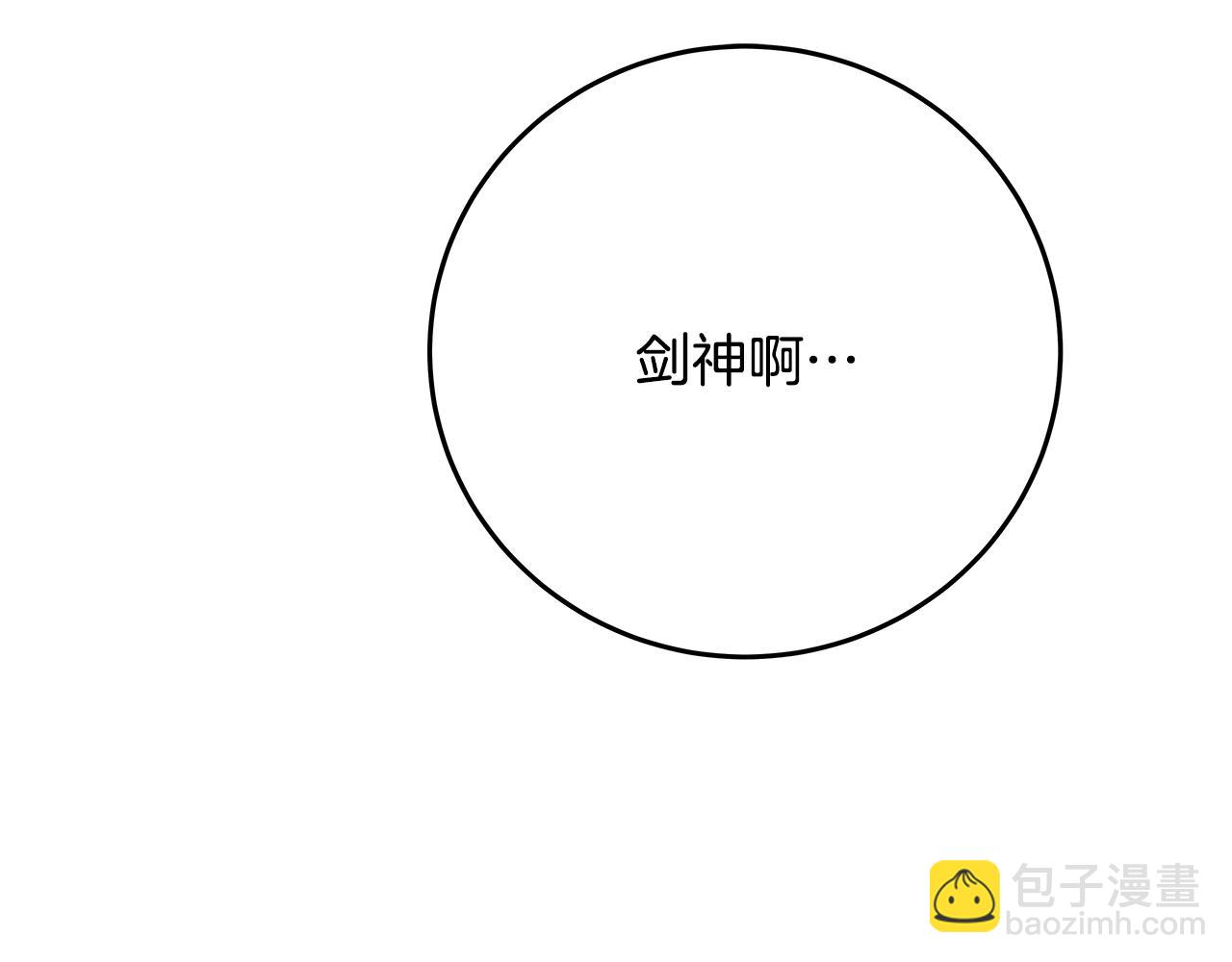 第54话 胸有成竹56
