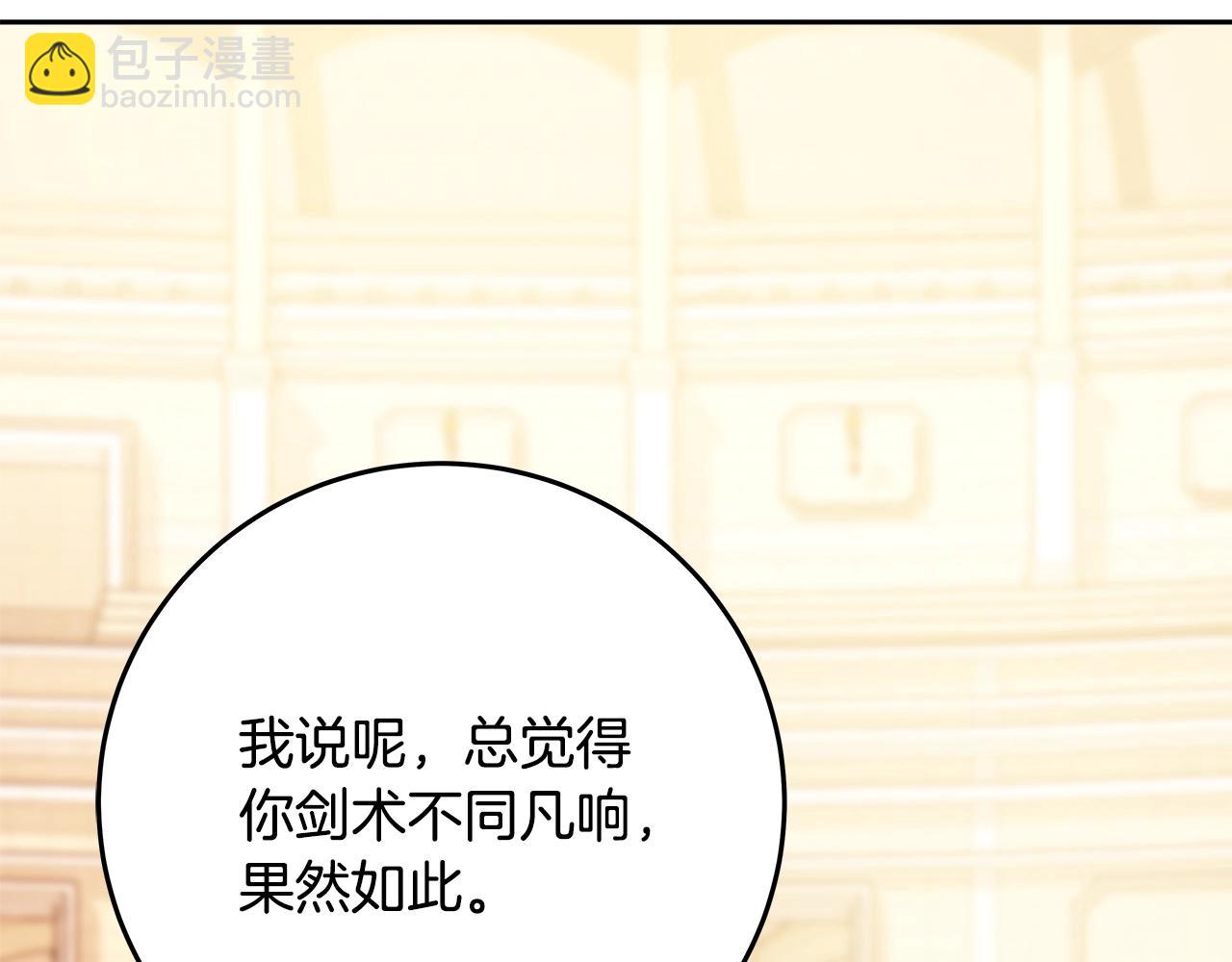 第54话 胸有成竹57