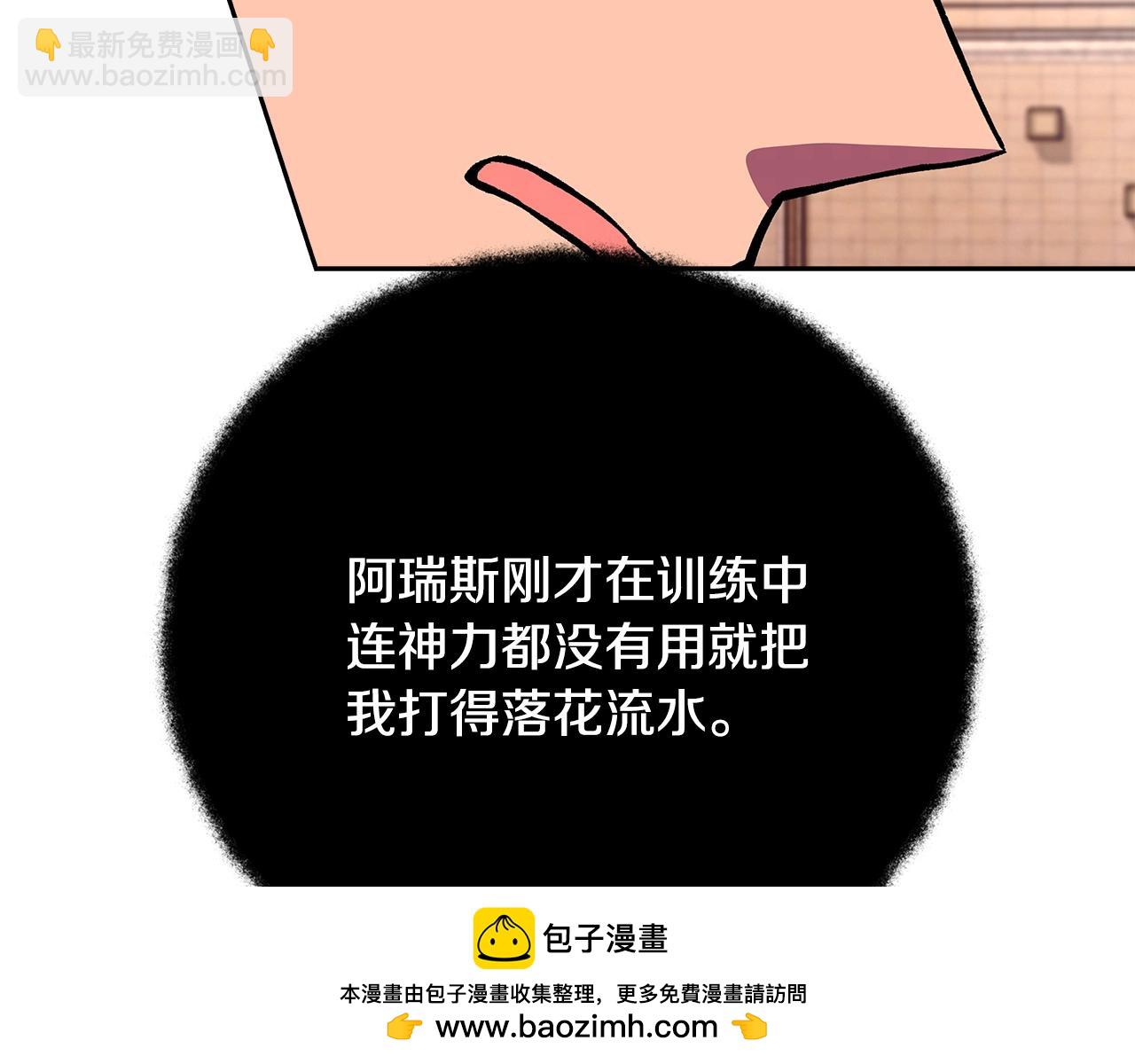 第54话 胸有成竹62