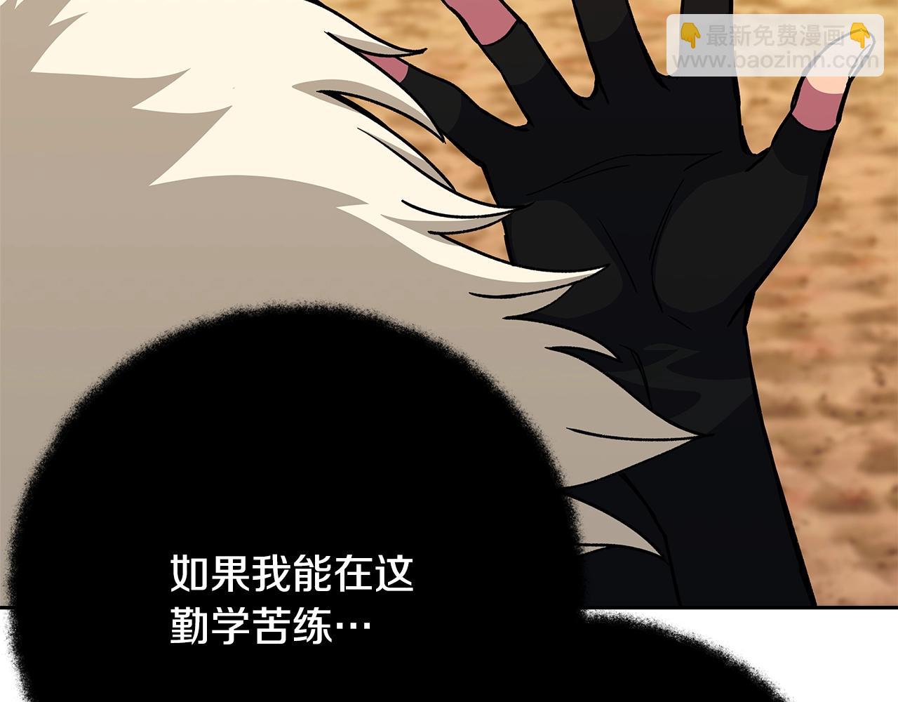 第54话 胸有成竹66