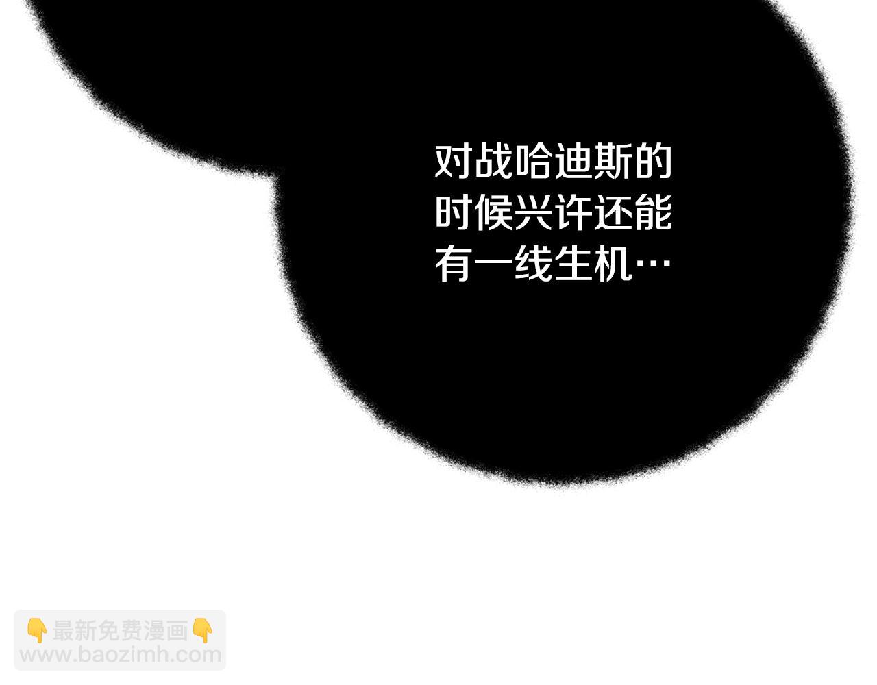 第54话 胸有成竹67