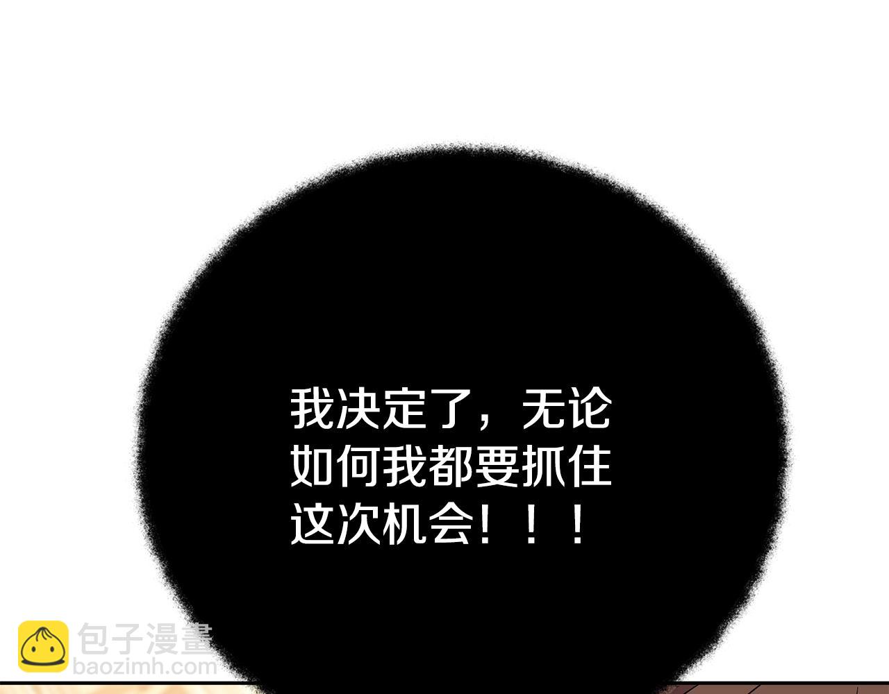 第54话 胸有成竹68