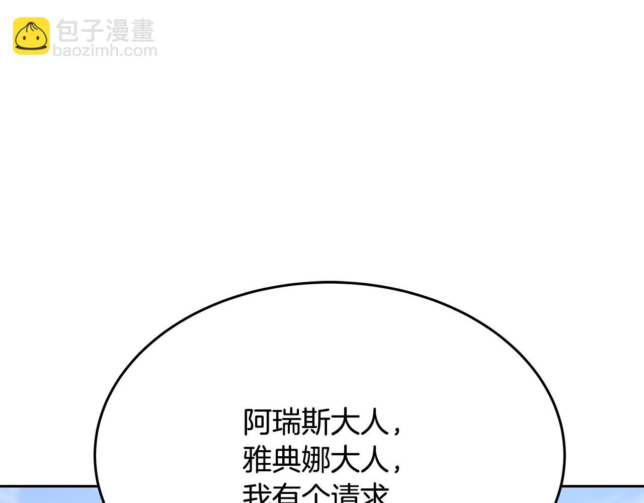 第54话 胸有成竹72