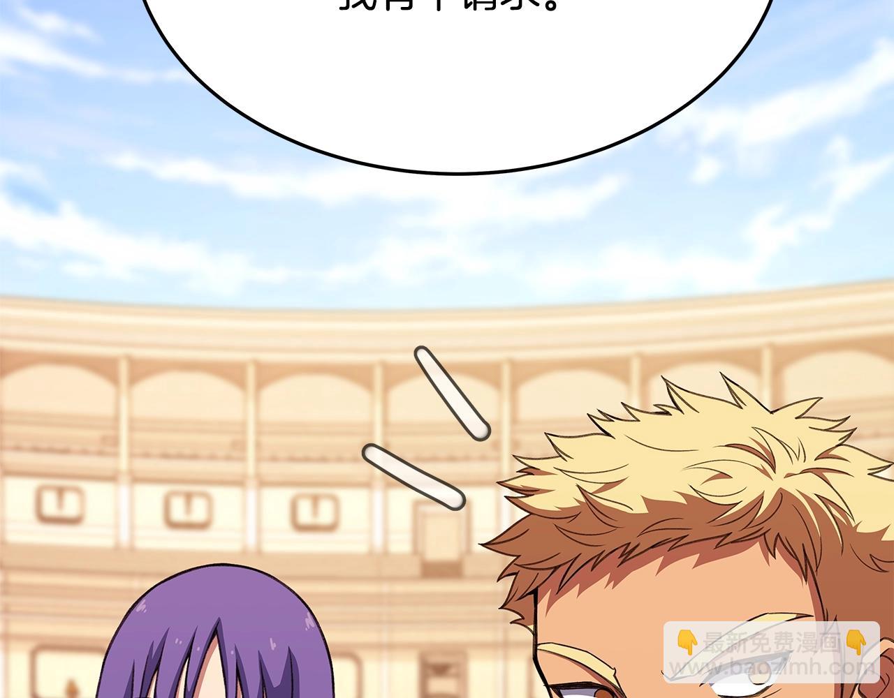 第54话 胸有成竹73