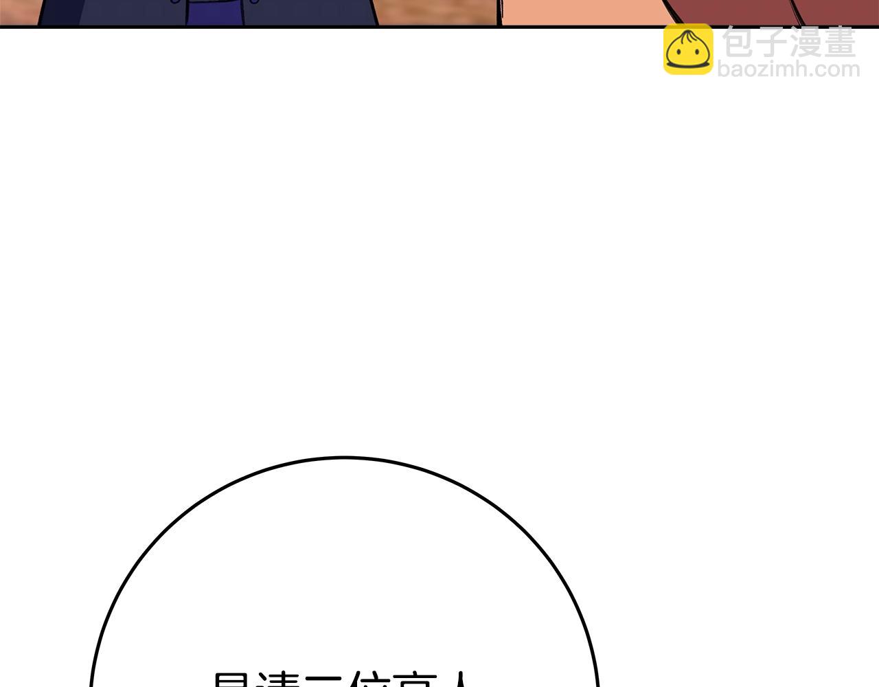 第54话 胸有成竹75