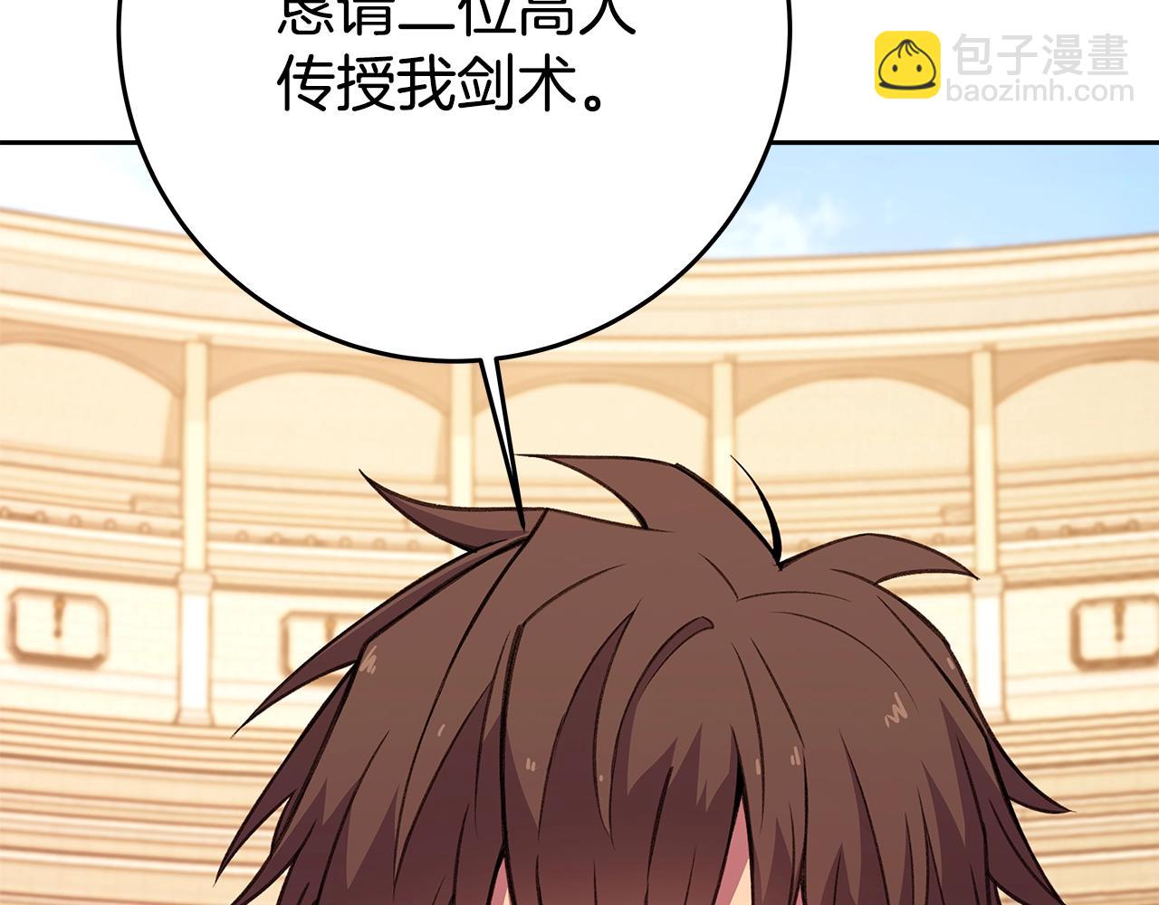 第54话 胸有成竹76