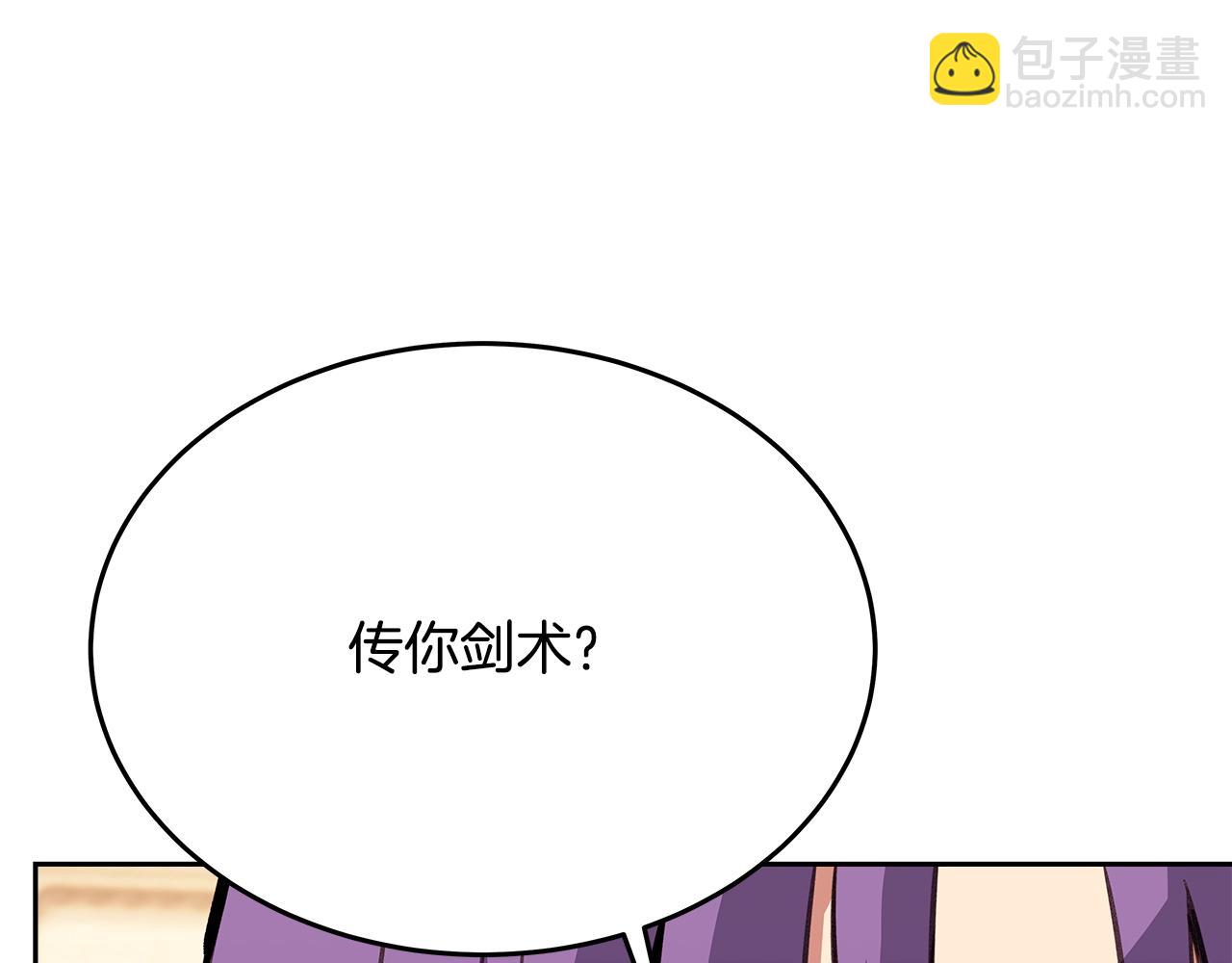第54话 胸有成竹79