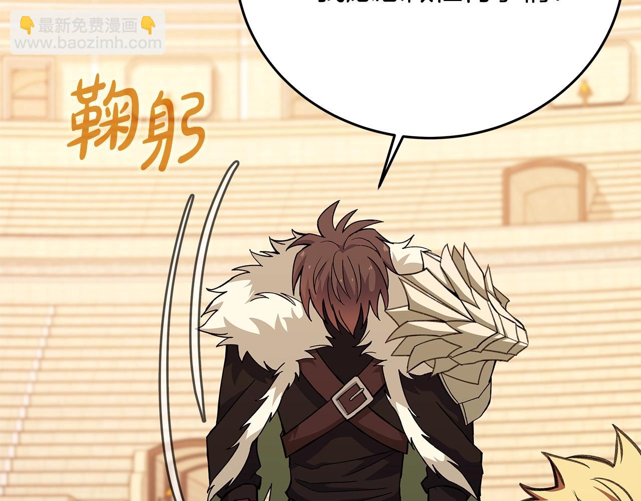 第54话 胸有成竹83