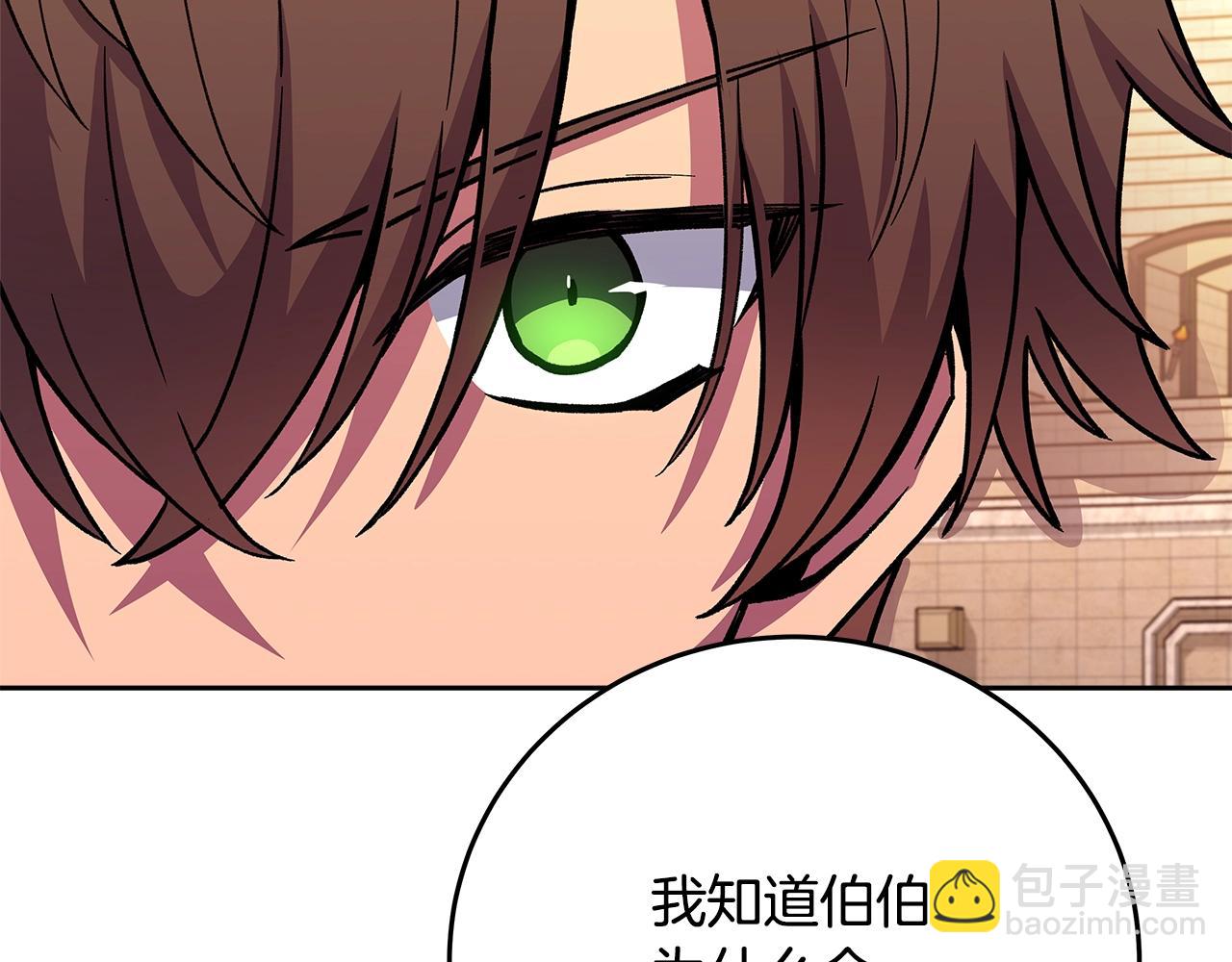 第54话 胸有成竹89