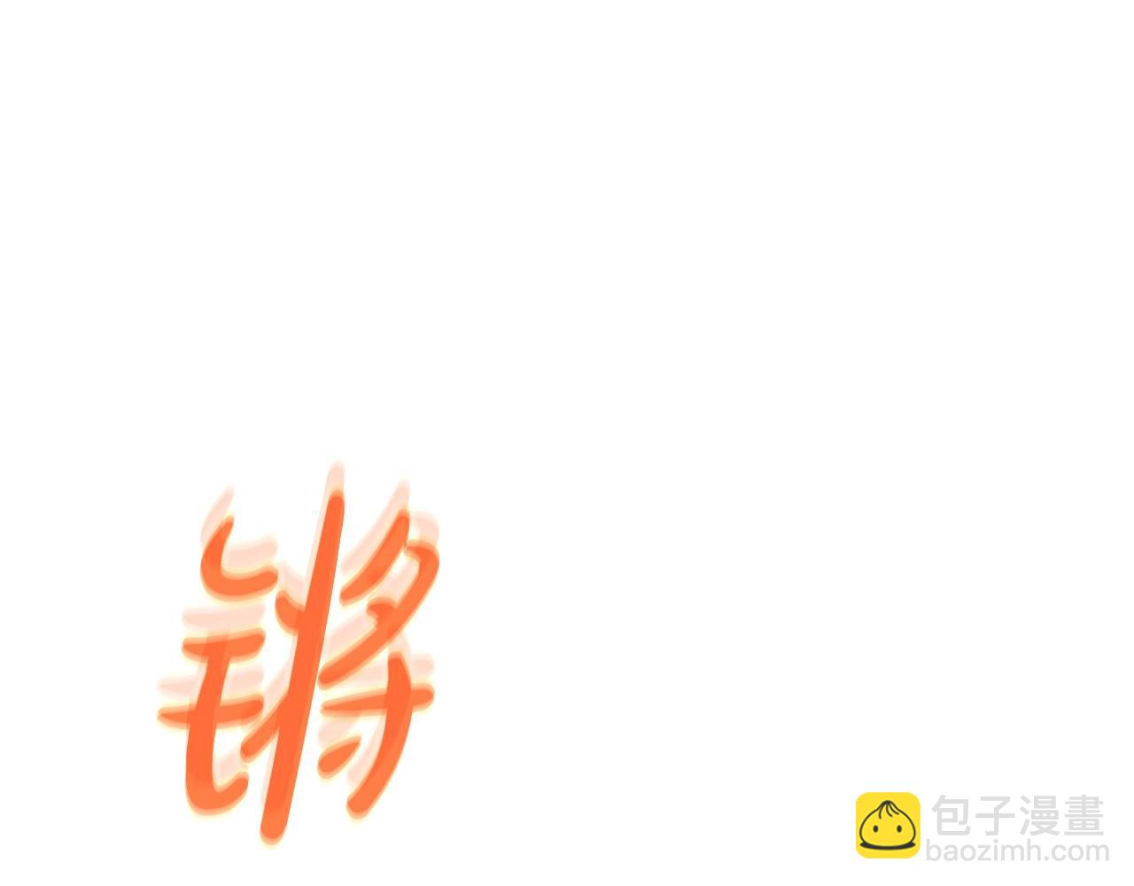 第54话 胸有成竹97