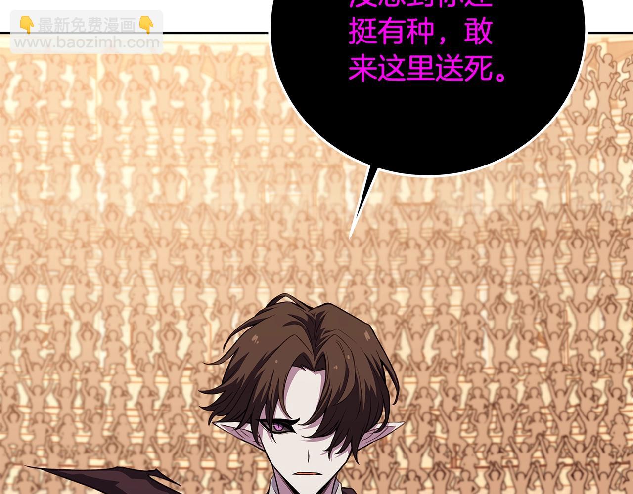 第55话 神器的奖赏10