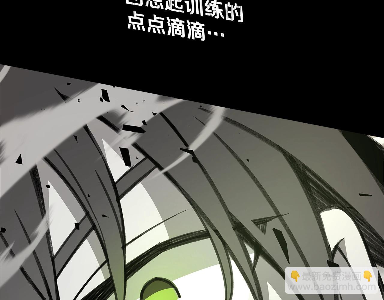 第55话 神器的奖赏110