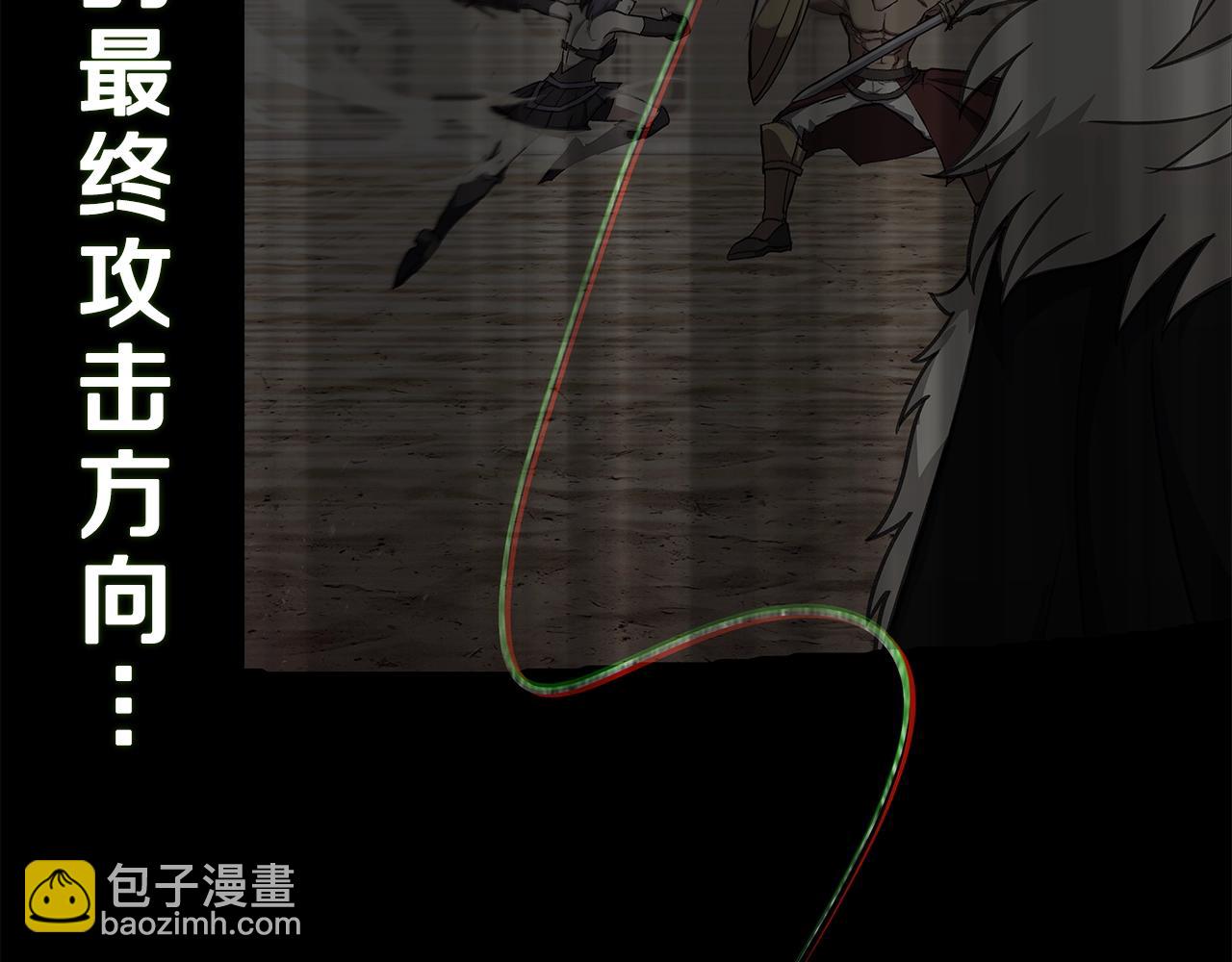 第55话 神器的奖赏116