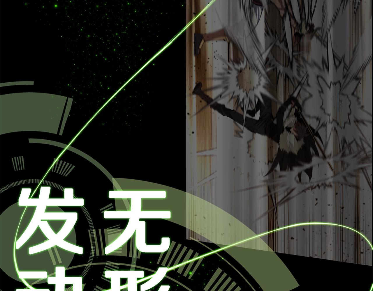 第55话 神器的奖赏120