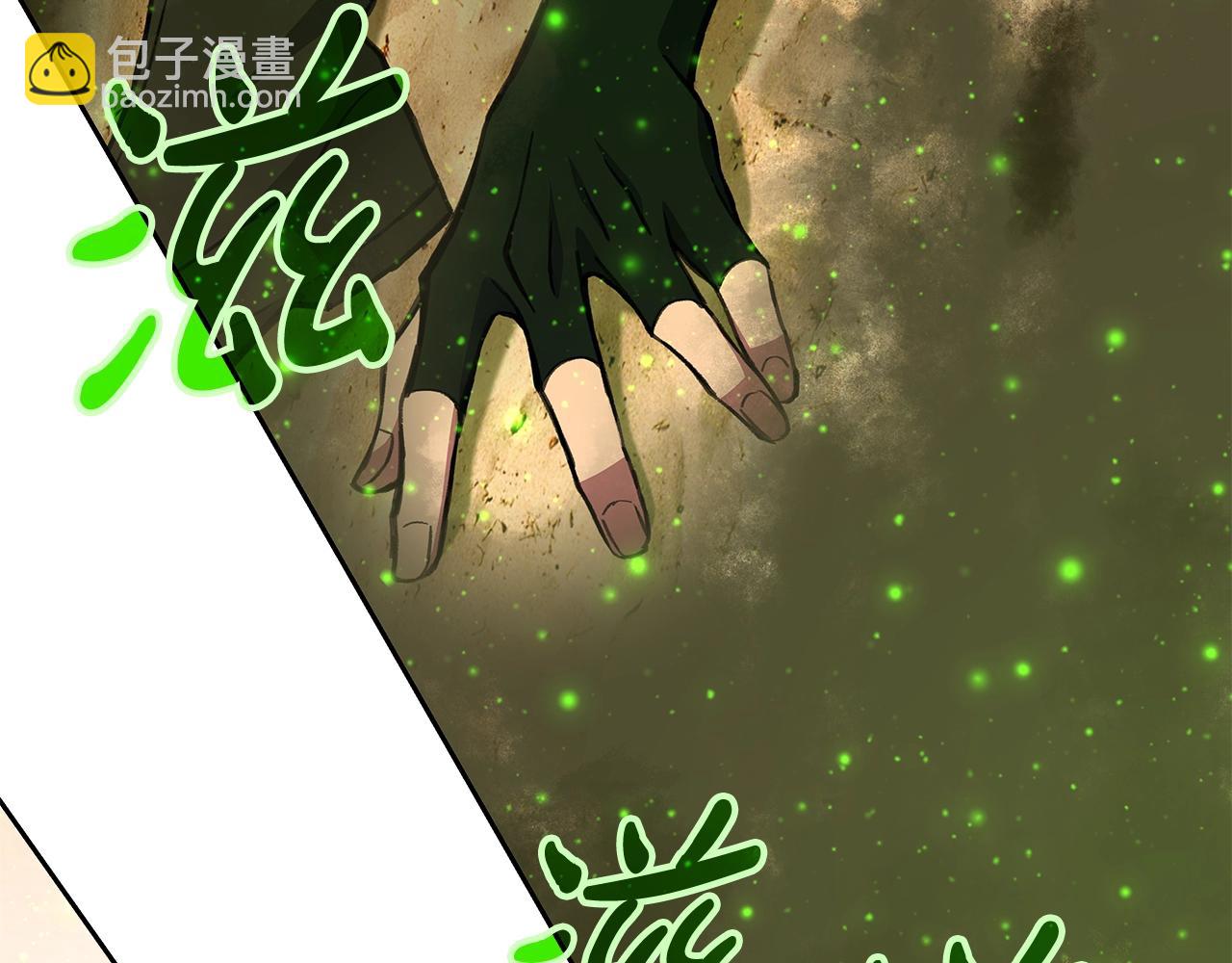 第55话 神器的奖赏127