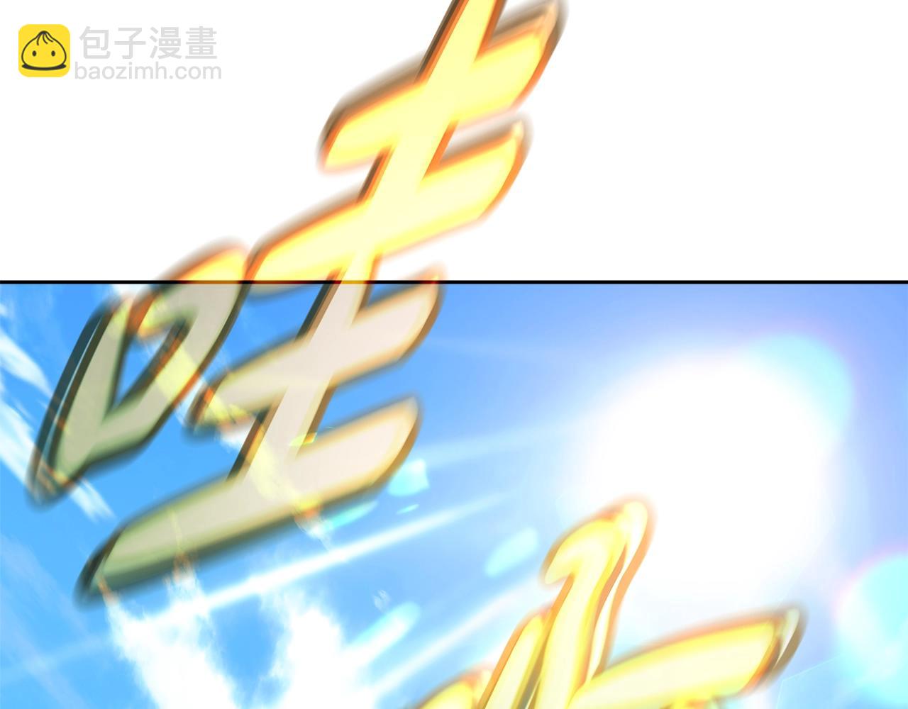 第55话 神器的奖赏139