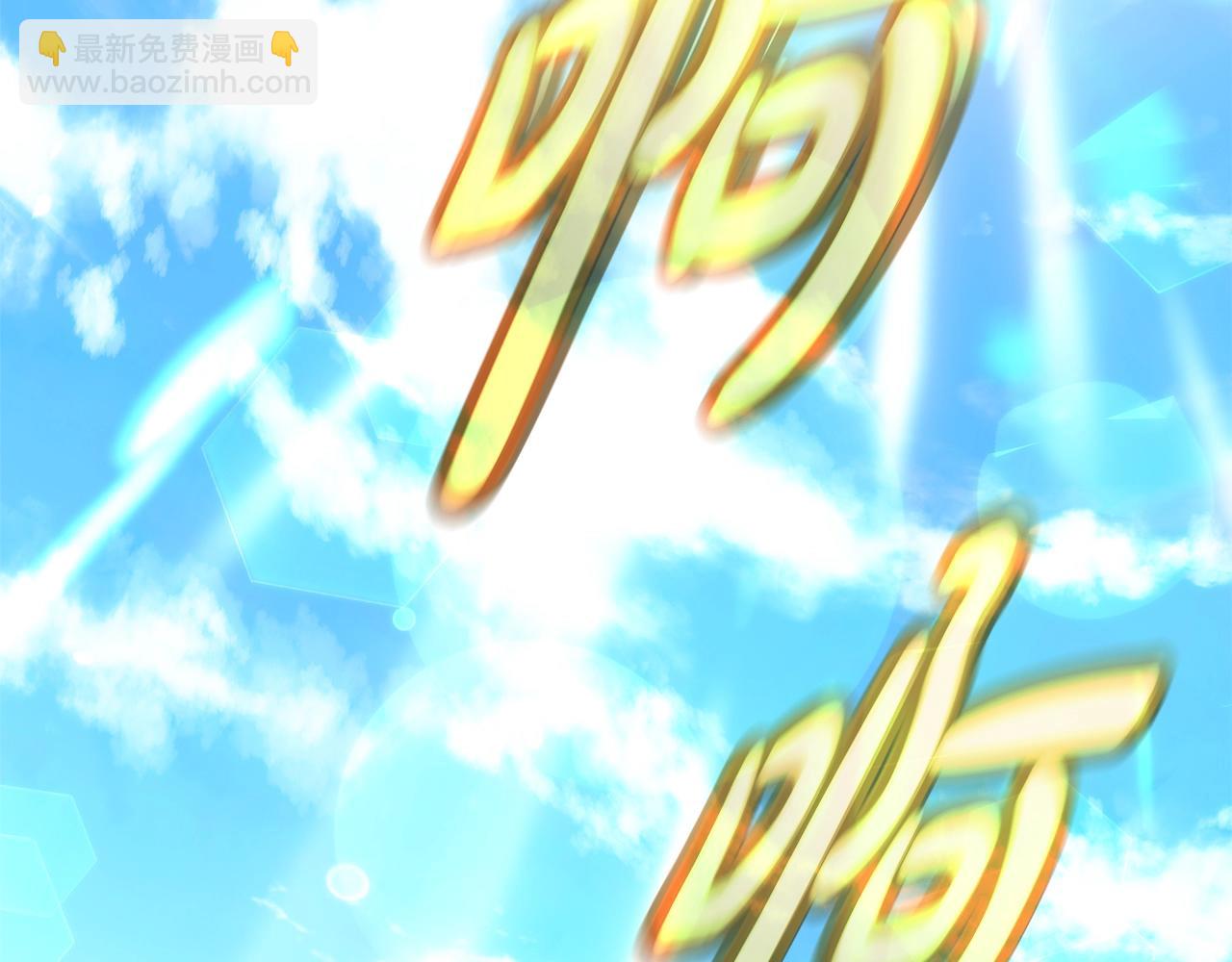 第55话 神器的奖赏140