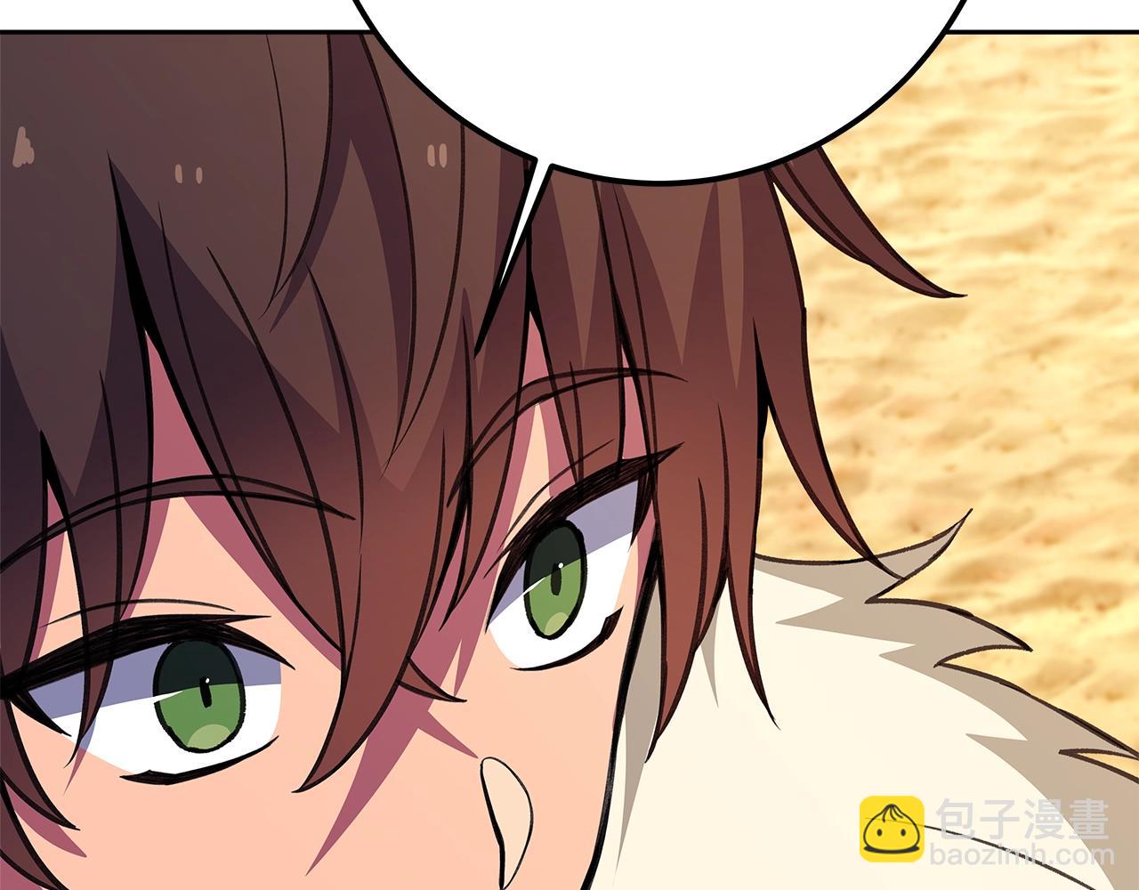 第55话 神器的奖赏156
