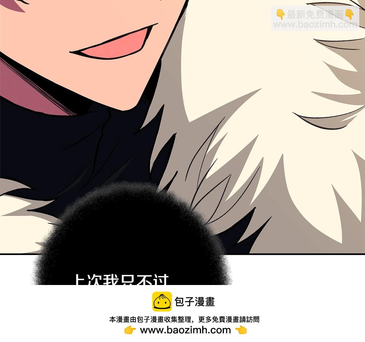 第55话 神器的奖赏157