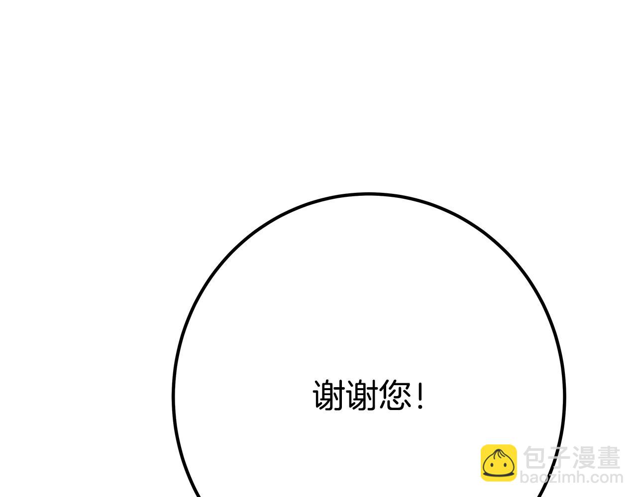 第55话 神器的奖赏159