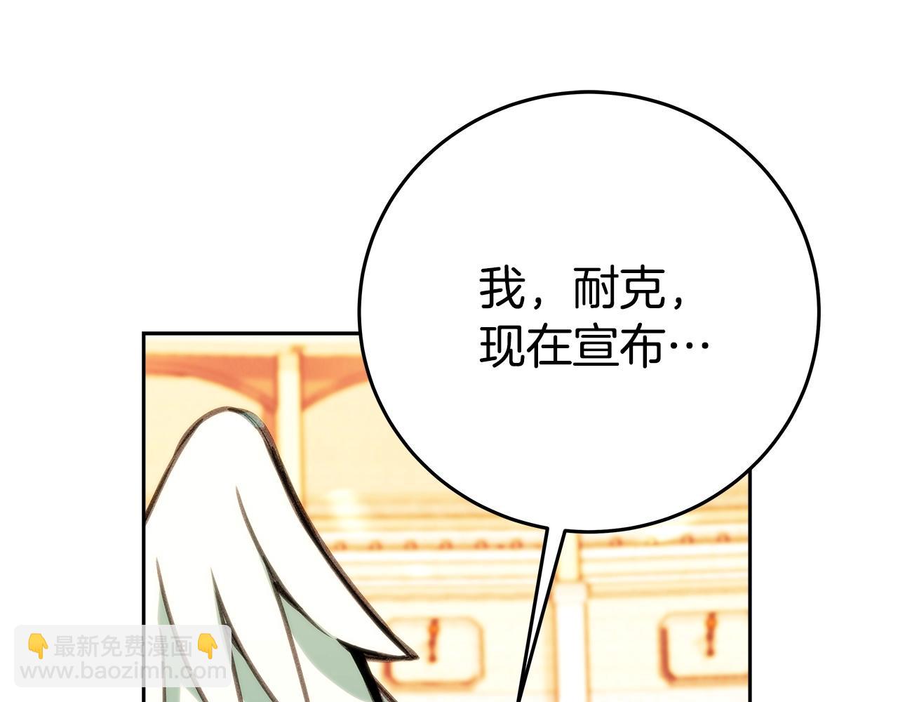 第55话 神器的奖赏16