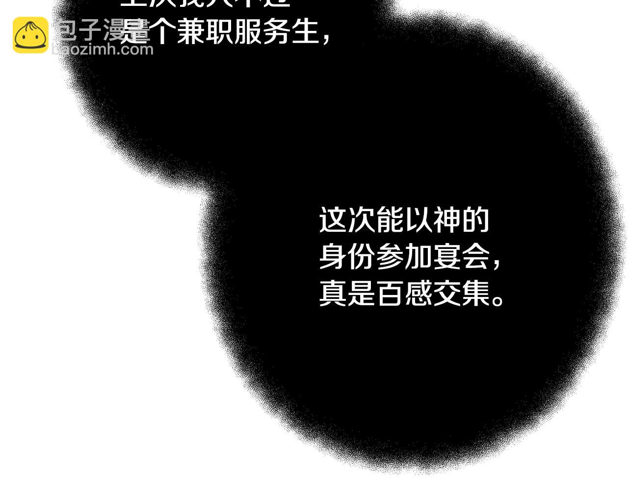 第55话 神器的奖赏162