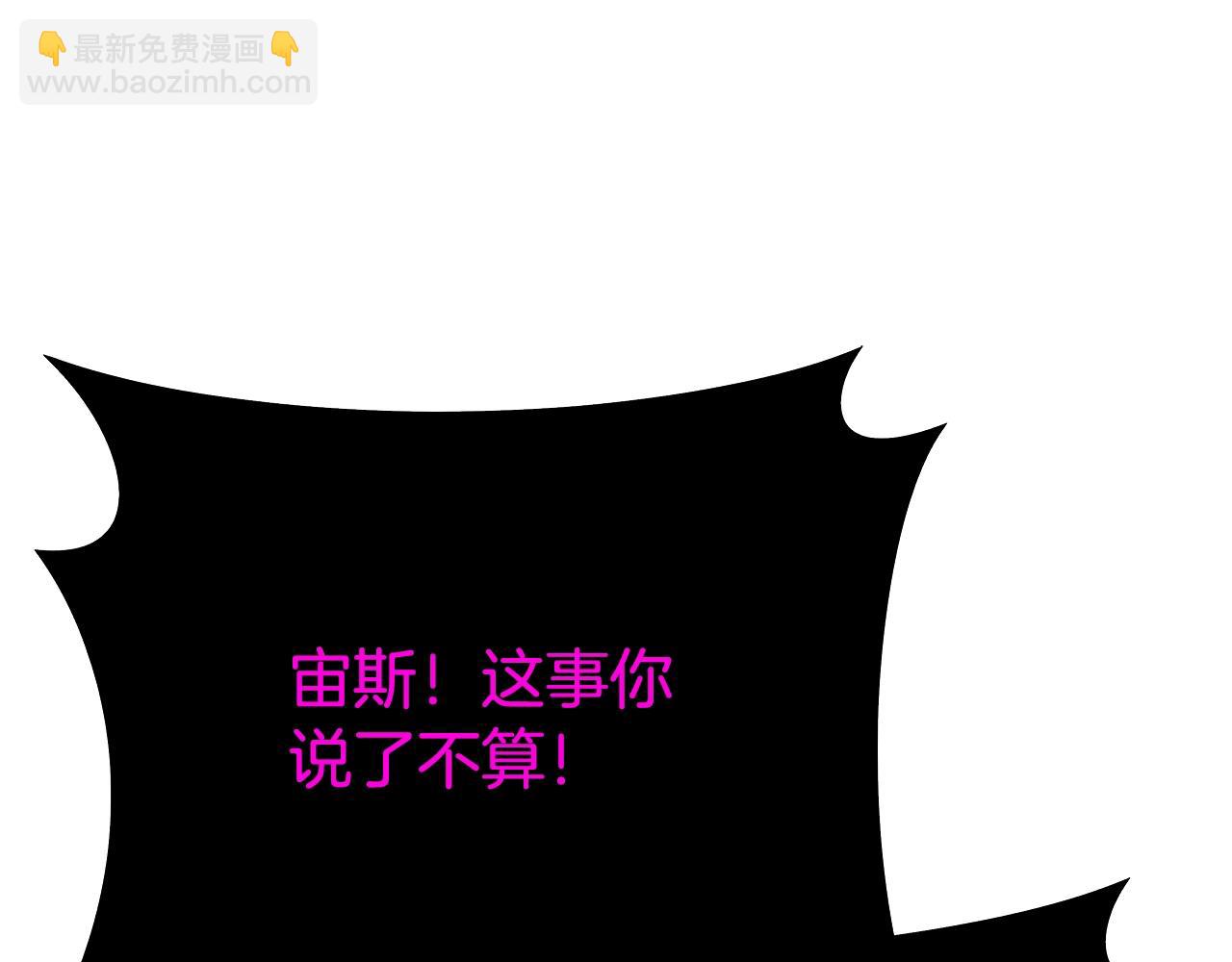 第55话 神器的奖赏164