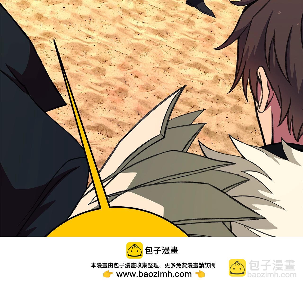 第55话 神器的奖赏167