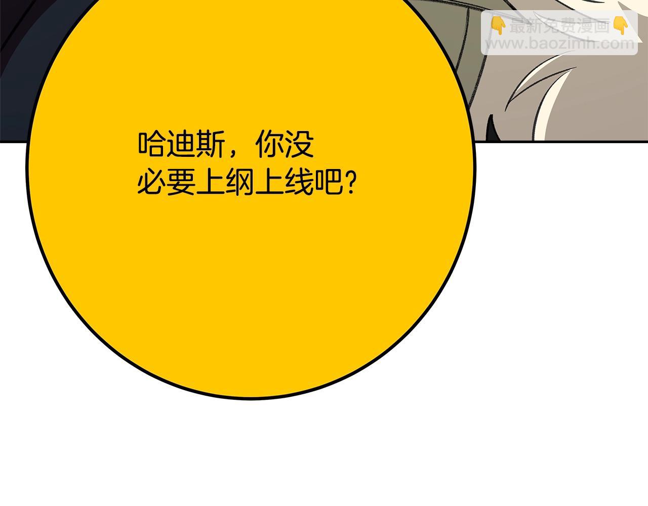 第55话 神器的奖赏168