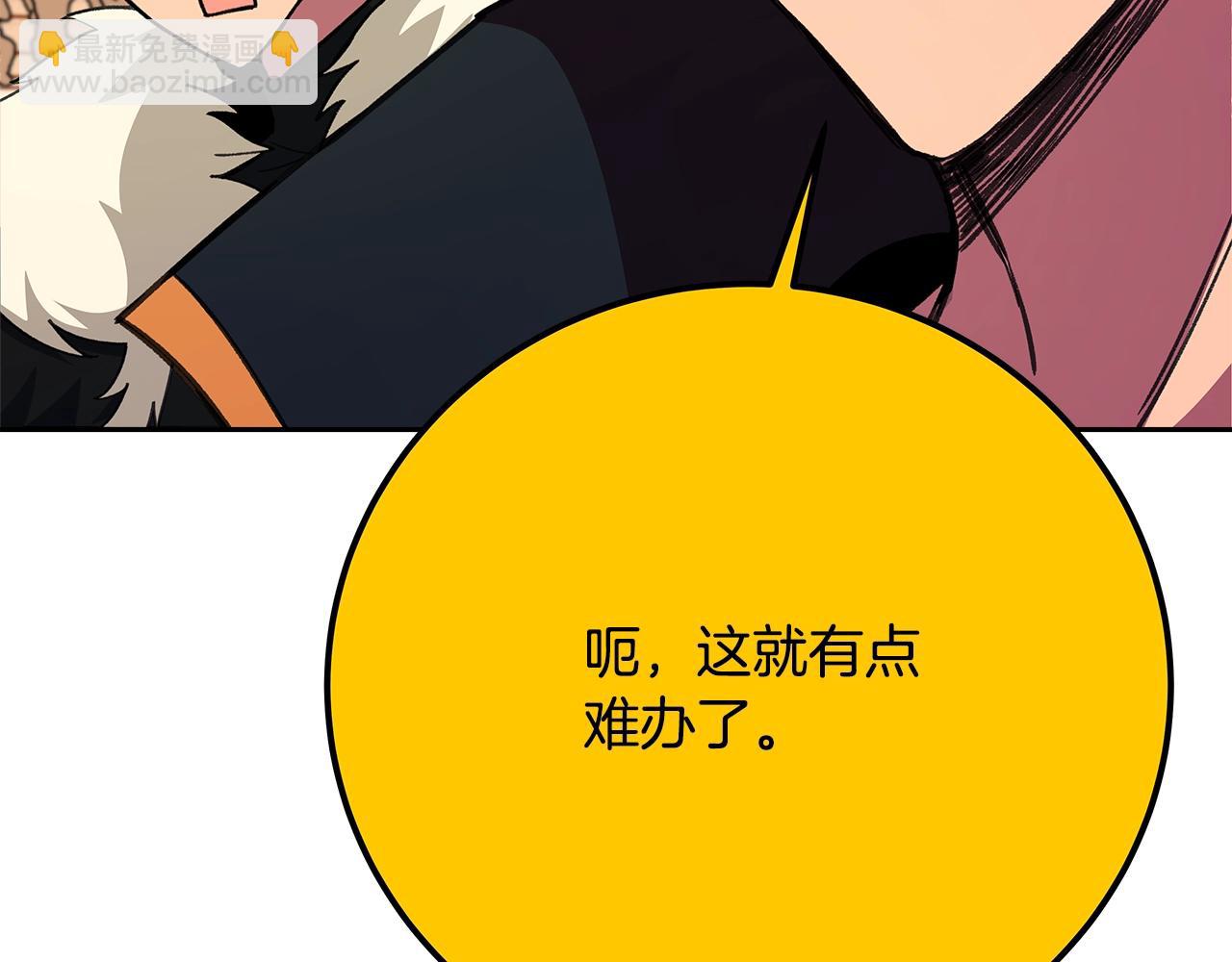 第55话 神器的奖赏171