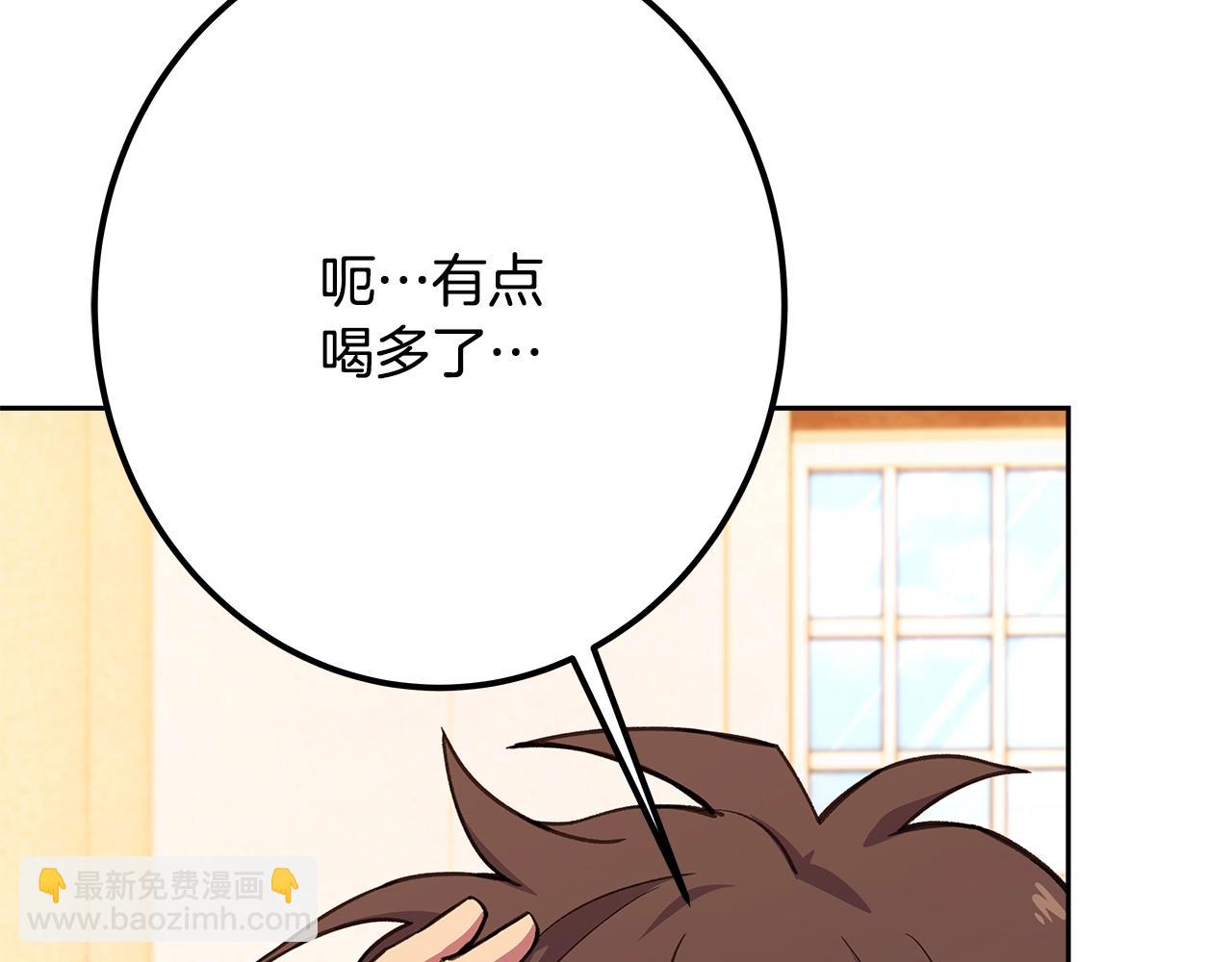 第55话 神器的奖赏191