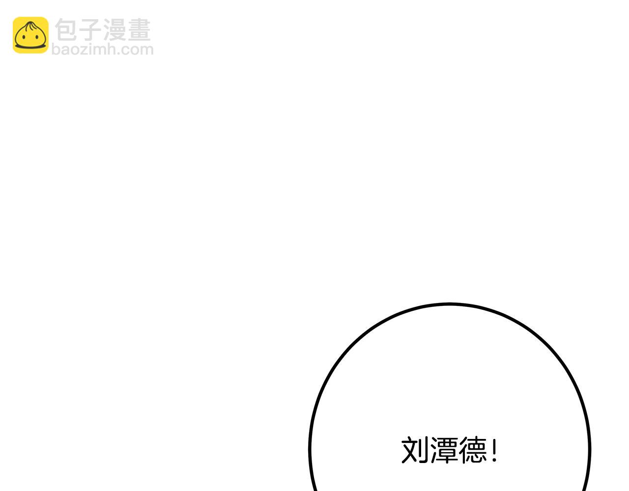 第55话 神器的奖赏194